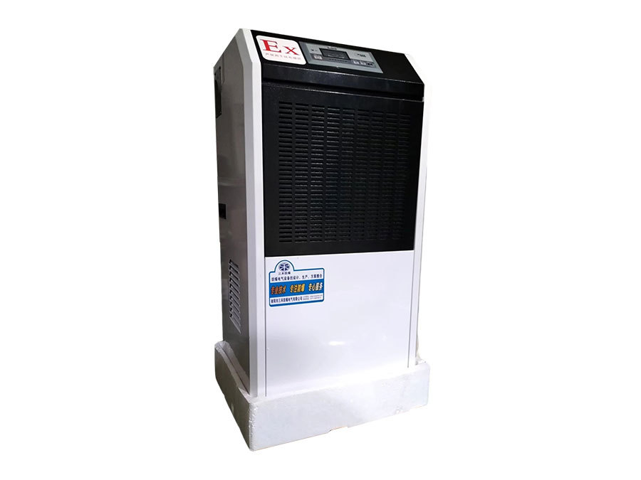 防爆除湿机