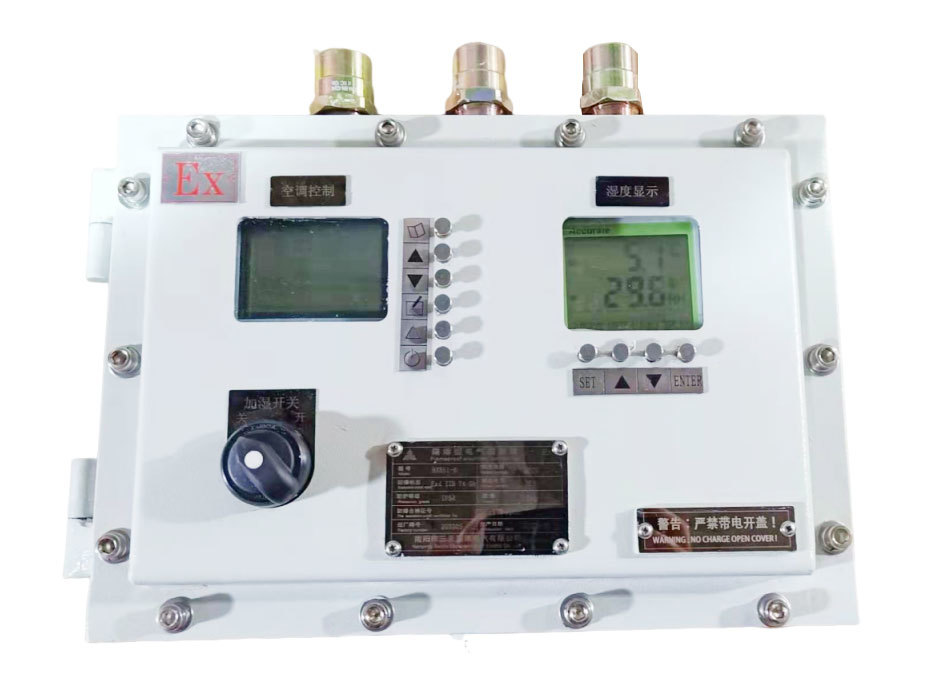 防爆仪表箱