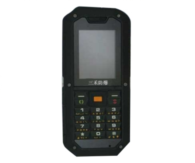 BSJ-2防爆手机