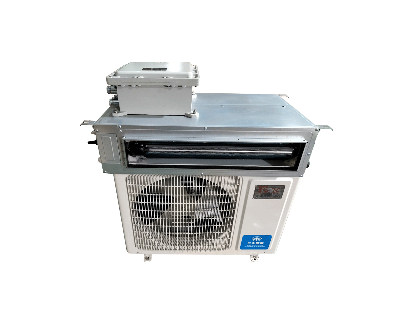 风管式防爆空调