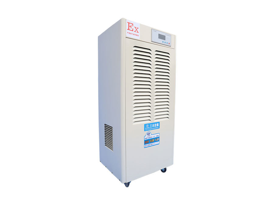 防爆除湿机