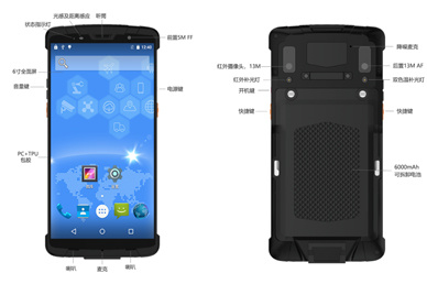 BDJ手持终端系列--BDJ-2