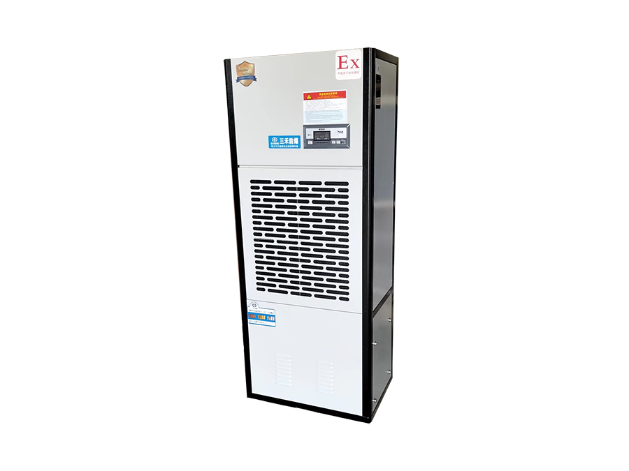 防爆除湿机